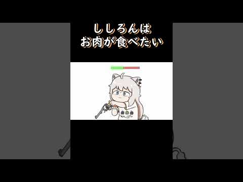 【手描き】 お肉ないの？ 【獅白ぼたん/切り抜き/hololive/エビフライ】