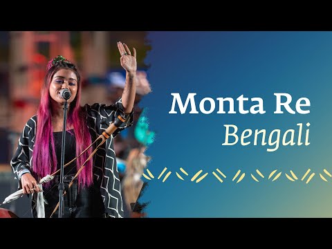 Monta Re | Ananya Chakraborty with #soundsofisha | Amit Trivedi | Live at MahaShivratri 2023