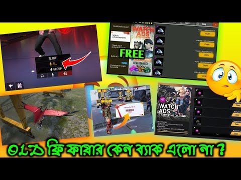 All Mic দিয়ে Enemy সাথে কথা বলবে কিভাবে🤔? Free Fire After Update Top 10 Unkown Facts | Mic Setting