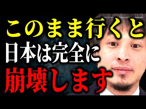 ※世界もびっくりするくらいの無能です※日本の崩壊はもう始まりました。中国にも韓国にももう勝てません【ひろゆき　切り抜き/論破/円安　値上げ　岸田文雄　自民党　立憲民主党　共産党　国会　インフレ】】