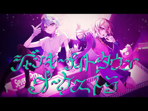 ジャンキーナイトタウンオーケストラ　歌ってみたfeat.子麦粉×Re: