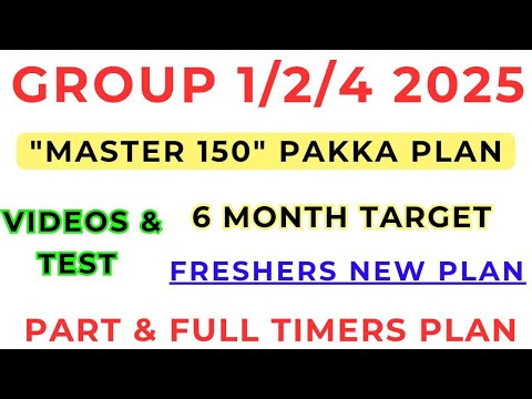 TNPSC 2025 - TARGET GROUP 1/2/4 MASTER 150 DAYS STUDY PLAN & TEST 🔥 Group 4 Study Plan 🔥