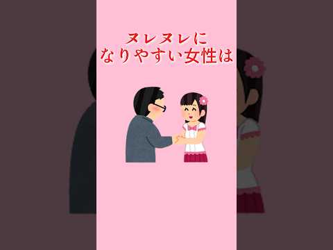 雑学と癒やし62#雑学 #豆知識 #癒やし #トリビア