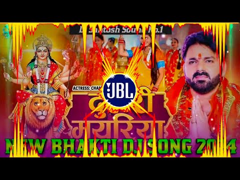 Dulri Mayariya Dj Remix || Pawan Singh Bhakti Dj Song 2024 || Navratri Dj song 2024