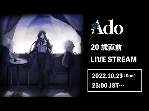 【Ado】20歳直前 LIVE STREAM