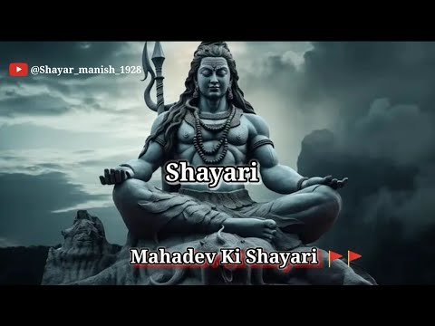 #Mahadev #Shayari #Mahakal #Mahadev Song #Shiv ji #Shiv Shankar Babam Bam |Paradox |Hustle 2.0