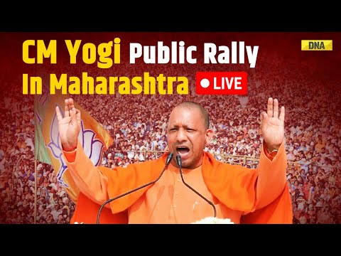 CM Yogi Live: UP CM Yogi Adityanath Addresses Public Rally In Achalpur I Maharashtra Election 2024