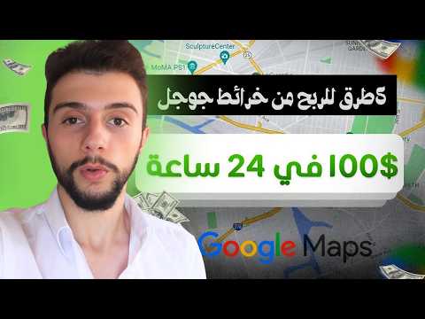 كيف تربح 1000 دولار شهريًا من الإنترنت (دليل للمبتدئين)