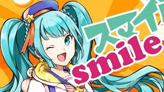 Colopl Rune Story × Hatsune Miku "Narcissism Kawaism" / Mitchie M