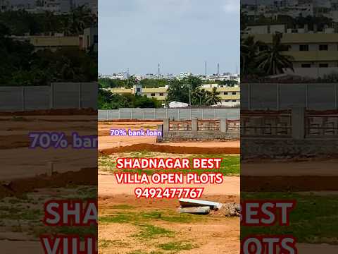 SHADNAGAR BEST VILLA OPEN PLOTS #shadnagarplots #gatedcommunities #trending #hyderabadrealestate