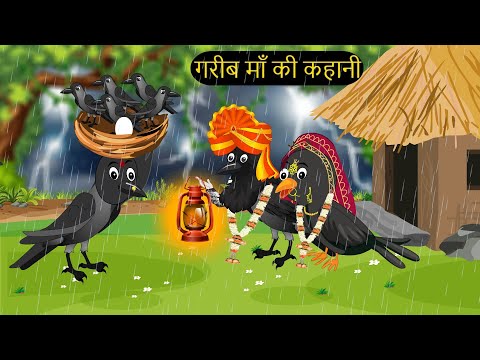 Chidiya Wala Cartoon | कार्टून चिड़िया | Episode New | Tuni Achi Cartoon | Hindi Kahani | Chichu TV