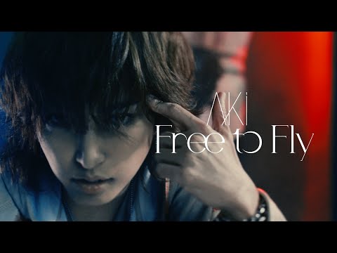 AKi「Free to Fly」MV Full ver.