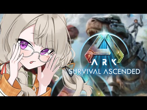 【 ARK : ASA 】温室担当大臣　パイロ担当大臣　クレート担当大臣【 ぶいすぽっ！ / 小森めと 】