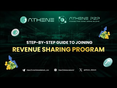 Athene P2P | Step-by-step guide to joining Athene P2P Revenue Sharing Program