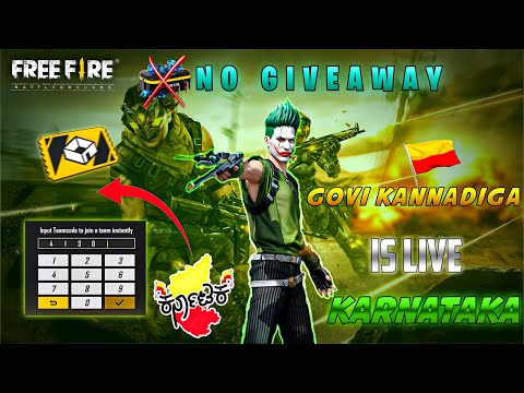 ಫ್ರೀ ಫೈಯರ್ ಕನ್ನಡ ಲೈವ್ | Free Fire Kannada Live #freefirekannadalive#fflive