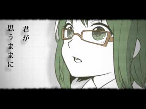 【GUMI（40㍍）】 シリョクケンサ 【オリジナルPV】