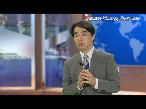 【石川和男のEnergy First Step】最終回「これからの日本のエネルギー」