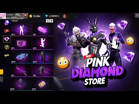 নতুন পিঙ্ক ডায়মন্ড দিয়ে সবাই ফ্রিতে পাবে 💥🤯 New Pink Diamond Event Free Fire | Free Fire New Event