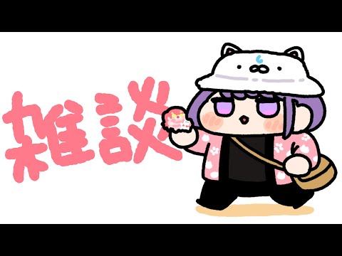 【雜談】聊聊MIKO演唱會與最近