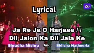 Lyric - Bidisha Hatimuria, Shradha Mishra - Ja Re Ja O Harjaee - Dil Jalon Ka - Zee SaReGaMaPa 2024