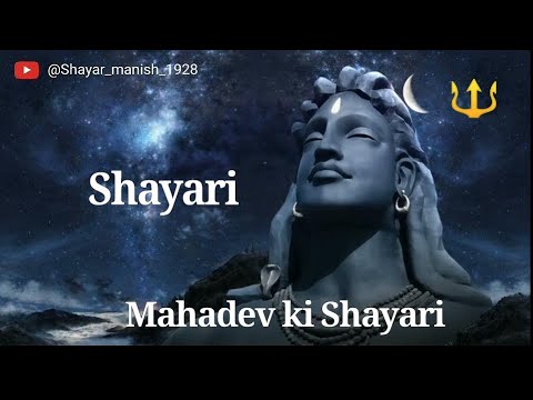 #Mahadev #Shayari #Mahakal #Shiv ji #Shiv Shankar #Bholenath #Song #Viral #Video