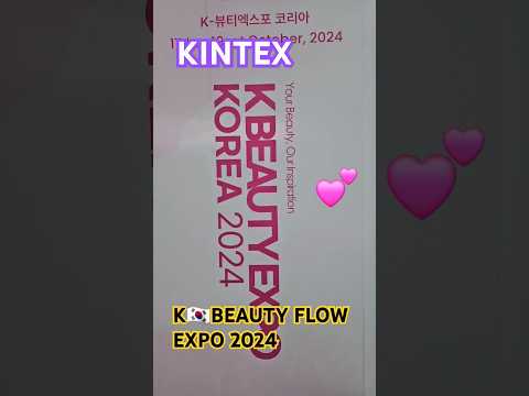 🇰🇷K BEAUTY Expo 2024🇰🇷#korea #kbeauty #kintex #japan #屁圧#インナービューティー#인너뷰티#韓国