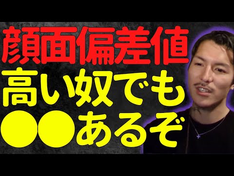 【ふぉい】イケメンなふぉいでも〇〇という弱点がある【ふぉい切り抜き】