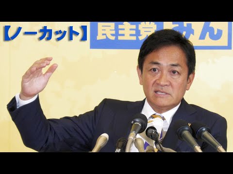 【ノーカット】「政策伝えられた」　国民民主の玉木代表笑み【２４衆院選】