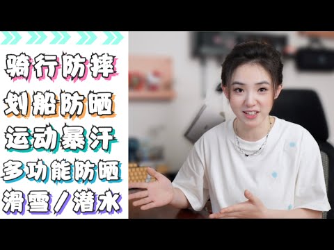 盘点我的那些户外功能性服装  个人收藏难割舍