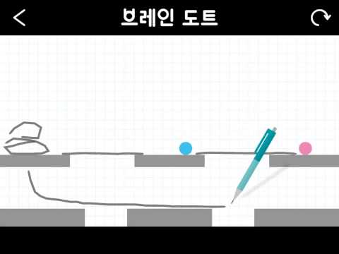 브레인 토트에서 스테이지 123를 클리어 했습니다! http://braindotsapp.com #Brain...