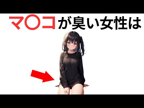 【衝撃の雑学】９割の人が知らない【面白い雑学】