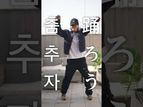 韓国でもバズってるNight Dancer歌って踊ってみた