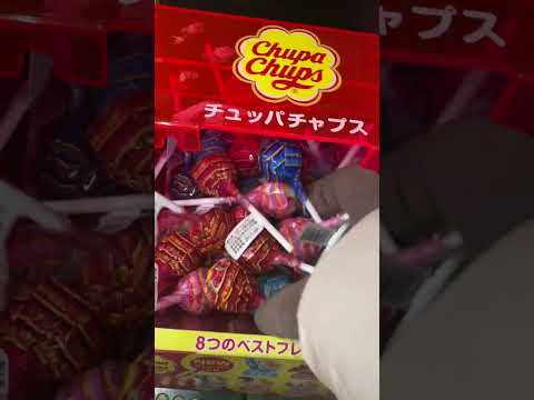 Chupa chups #youtubeshorts #satisfying #asmr #viral #candyasmr #lollipopcandy