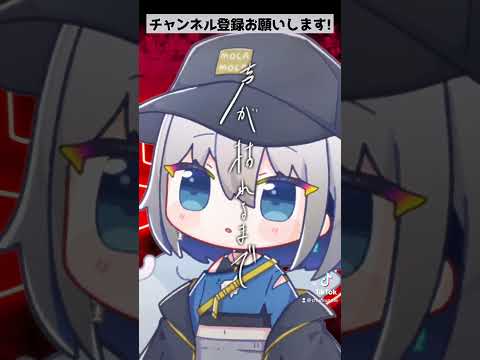 酔いどれ知らず　歌ってみた【 ChumuNote VTuber 】#shorts