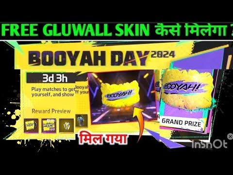 Free Gluwall Skin Kaise Milega | Free Fire New Event Today | How to Get Gloo Wall Skin FF Event