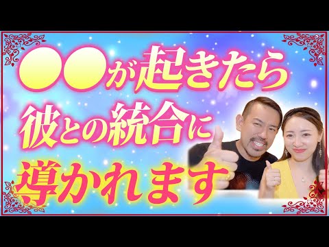 50代がチャンス！？この特徴の人は運命的な相手と再会します✨