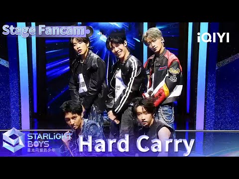 【舞台直拍】陈宣佑&陈明轩&MICHAEL WU&黄佳亮&翟浚安《HARD CARRY》| Starlight Boys 星光闪耀的少年 | iQIYI综艺