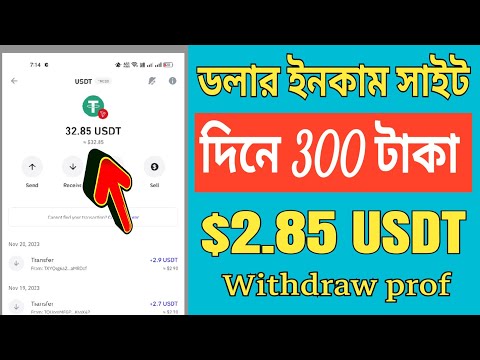 Best usdt income Site, Latest USDT order grabbing site, make money at home