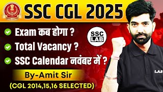 SSC CGL 2025 | SSC CGL Vacancy and Exam Date 2025 | SSC Calendar 2025