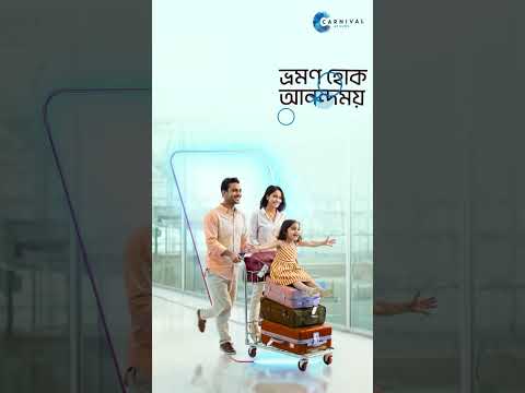 ট্রিপে যাচ্ছেন, কিন্তু ট্রাভেল ইন্স্যুরেন্স নিয়েছেন তো?