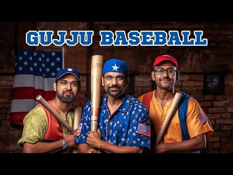 Gujju Baseball | The Comedy Factory