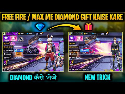 Free fire mein diamond gift kaise kare | Free fire mein diamond sent kaise kiya jata hai friend ko