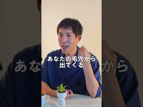 怖いほど人生が激変していく五つの言葉　#スピリチュアル#潜在意識#shorts