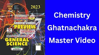 Chemistry Ghatna chakra Master Video | Ghatna Chakra  Master video  | ‎@iaspcssimplified 