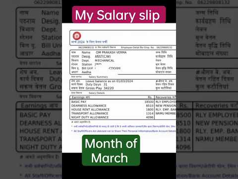 My Salary slip Month of March#railway #viral #shots #ytshorts #youtubeshorts