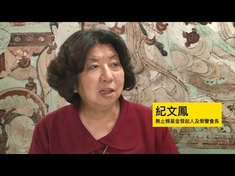 紀文鳳 Leonie Ki：義工小故事