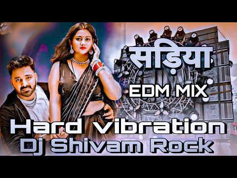 सड़िया #Pawan Singh #New Bhojpuri Song Sadiya Pe Dalab Najariya #Dj Hard Vibration Edm Mix