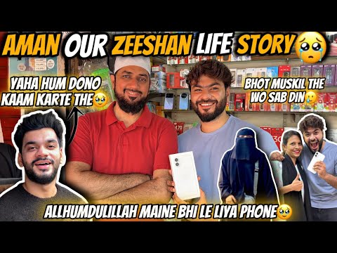 Aman Or Zeeshan Ki Struggle Story🥹Finally Aman Ne Bhi Le Liya Phone🥰| Aman’s Family