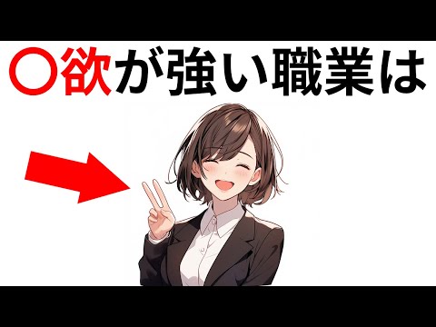 【雑学まとめ】9割の人が知らない【面白い雑学】 #雑学