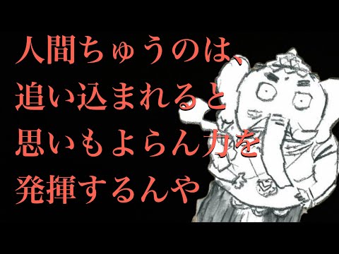 【夢をかなえるゾウ②】ガネーシャが教える、夢をかなえるための行動・考え方